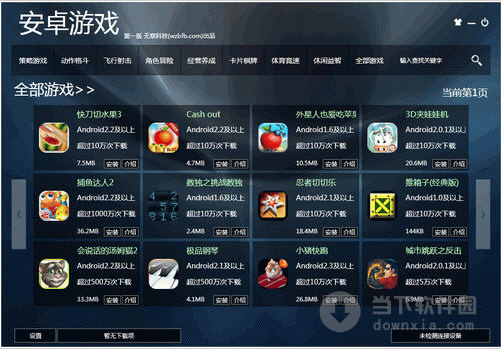 手机手游挂机助手_游戏挂机云手机助手下载_挂机云软件下载