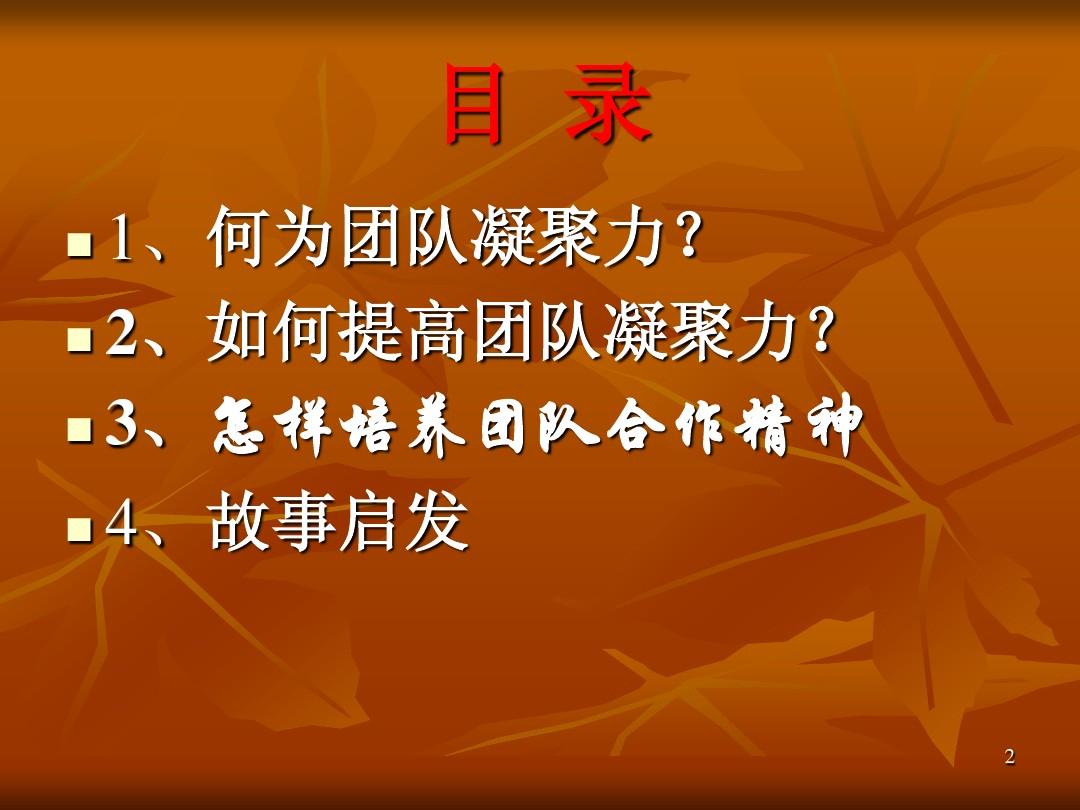 奥杜达_奥杜尔_奥杜因