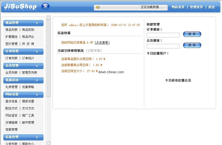 md5在线工具_在线工具网址转换_在线工具网测试