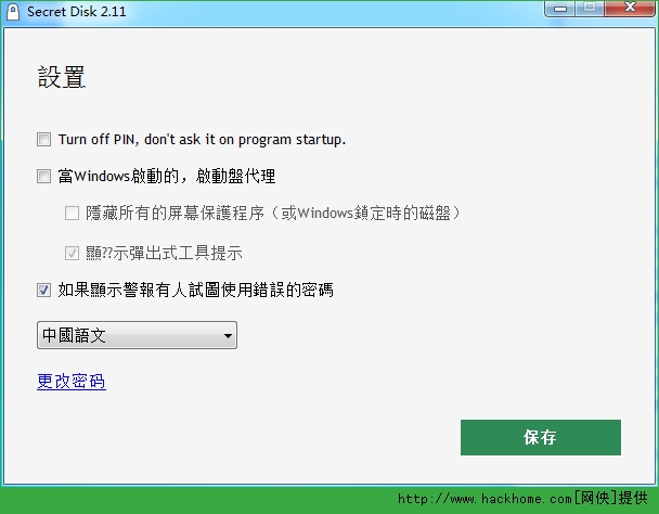 md5在线工具_在线工具网址转换_在线工具网测试