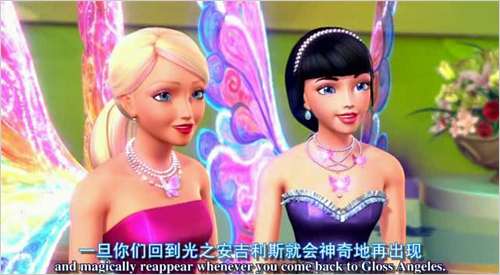 奇妙小仙子动画片全集_奇妙仙子小叮当电影_奇妙电影仙子小说