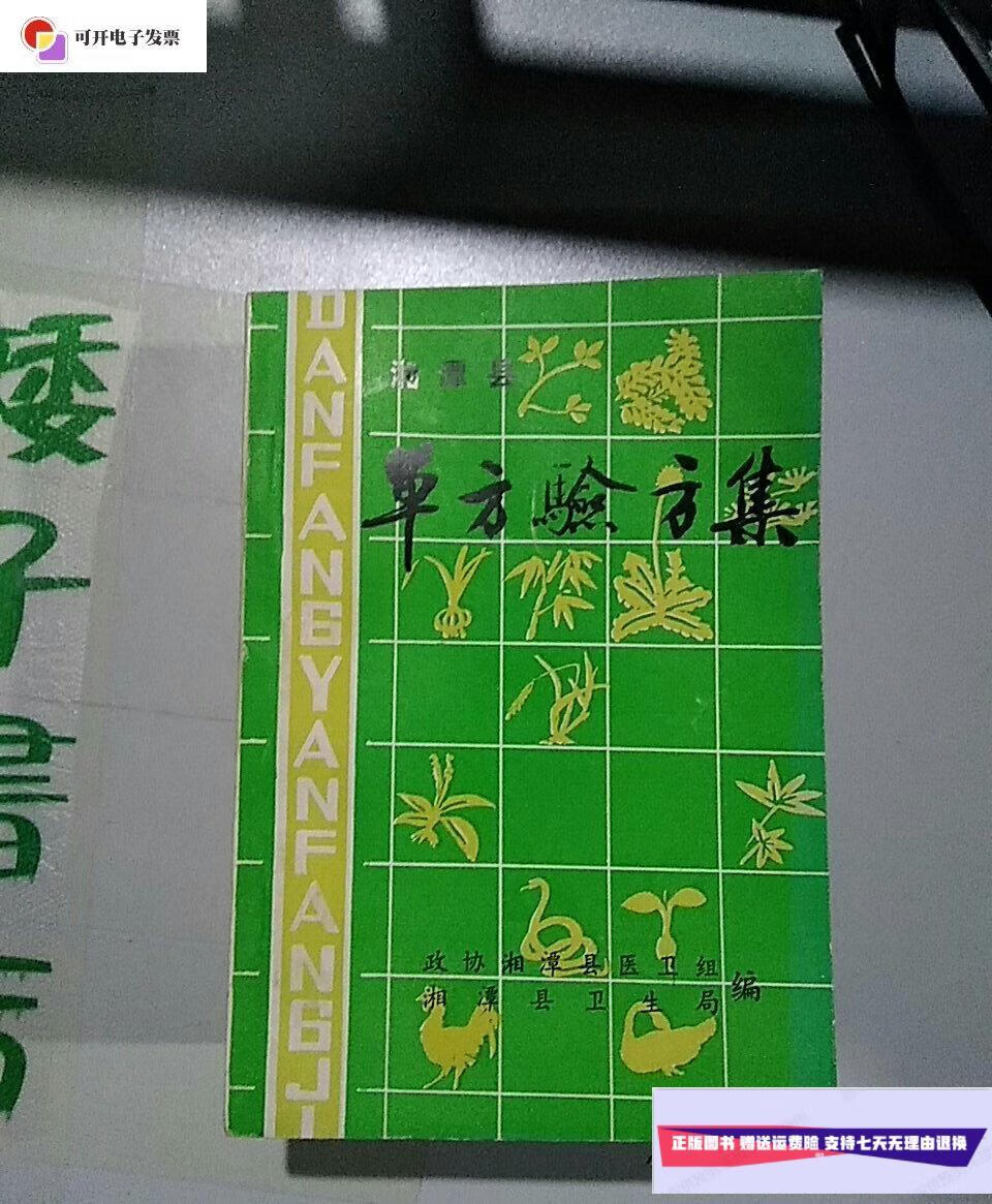 湘潭游戏手机壳_湘潭游戏手机壳_湘潭游戏手机壳