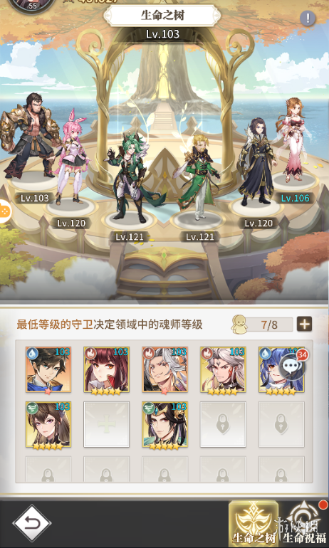 武魂游戏怎么样_手机版武魂_武魂攻略游戏手机平价游戏