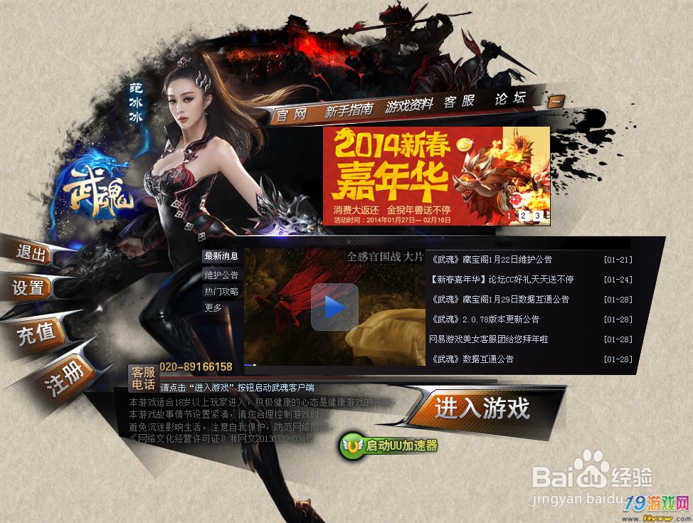 武魂游戏怎么样_手机版武魂_武魂攻略游戏手机平价游戏