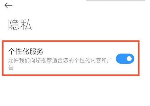 关闭通知手机服务游戏怎么关闭_游戏中关闭通知_手机怎样关闭游戏服务通知