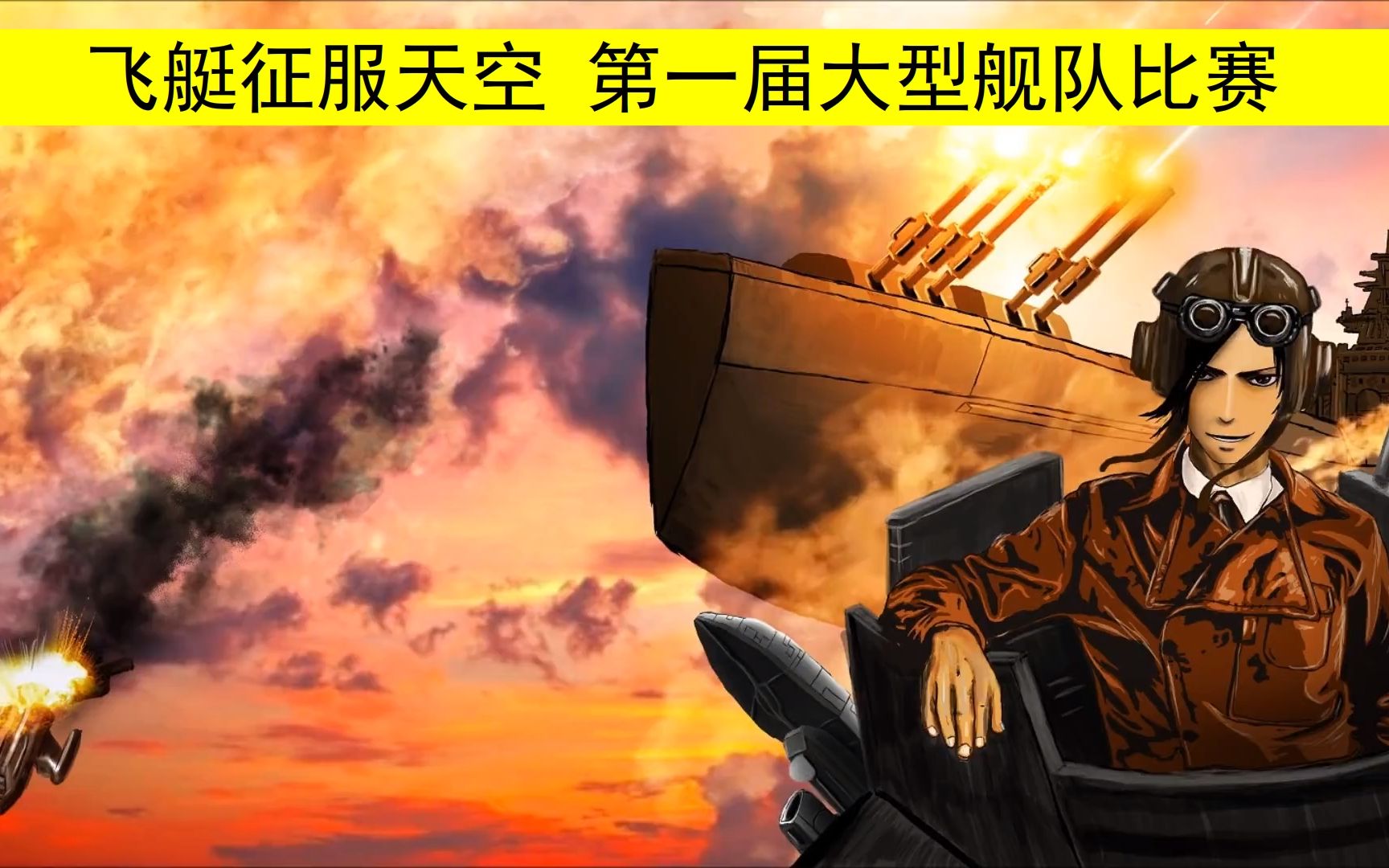 手游海军游戏_海军的小游戏_游戏推荐海军游戏手机版