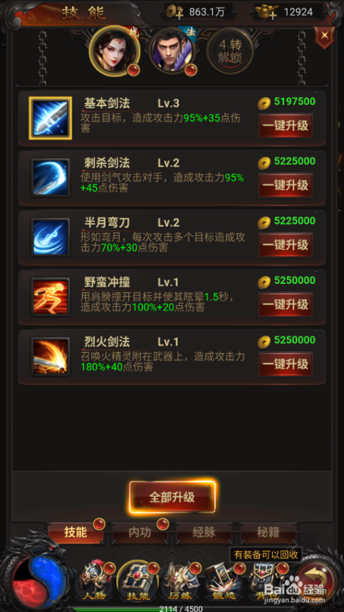 永恒战场手机游戏_永恒战场最新版_永恒战场moba