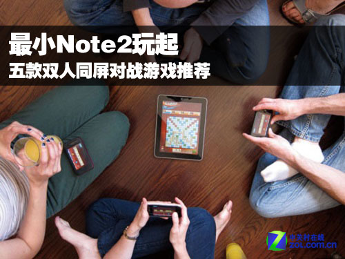 双人游戏同屏手机版_双人屏幕游戏_一手机双人同屏游戏