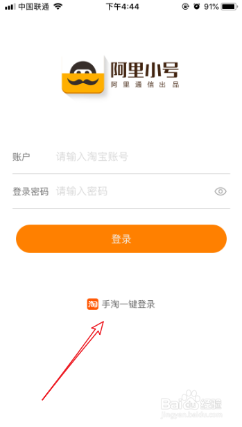 阿里云验证码_阿里云验证码多少钱一条_阿里云验证码