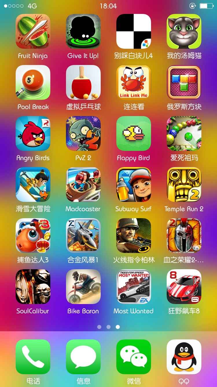手机主题游戏单机_单机主题手机游戏推荐_单机主题手机游戏有哪些