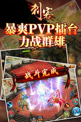 刺客武侠小说_武侠刺客游戏下载手机版_武侠刺客名字