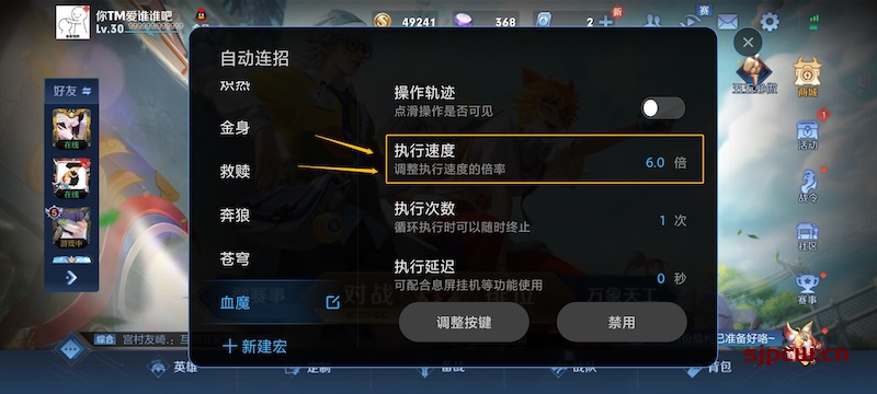 小米手机的游戏连招_连招小米软件开手机游戏_小米手机开游戏连招软件
