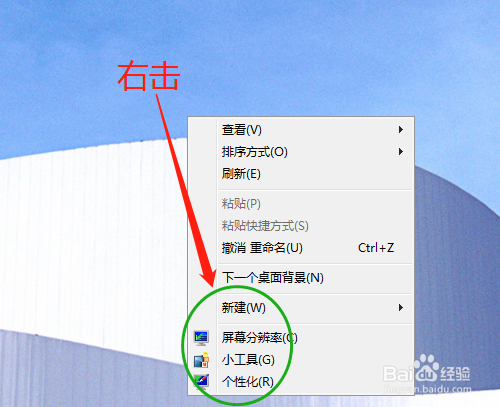 桌面没有我的电脑图标怎么办_电脑桌面没得图标_电脑桌面儿没图标