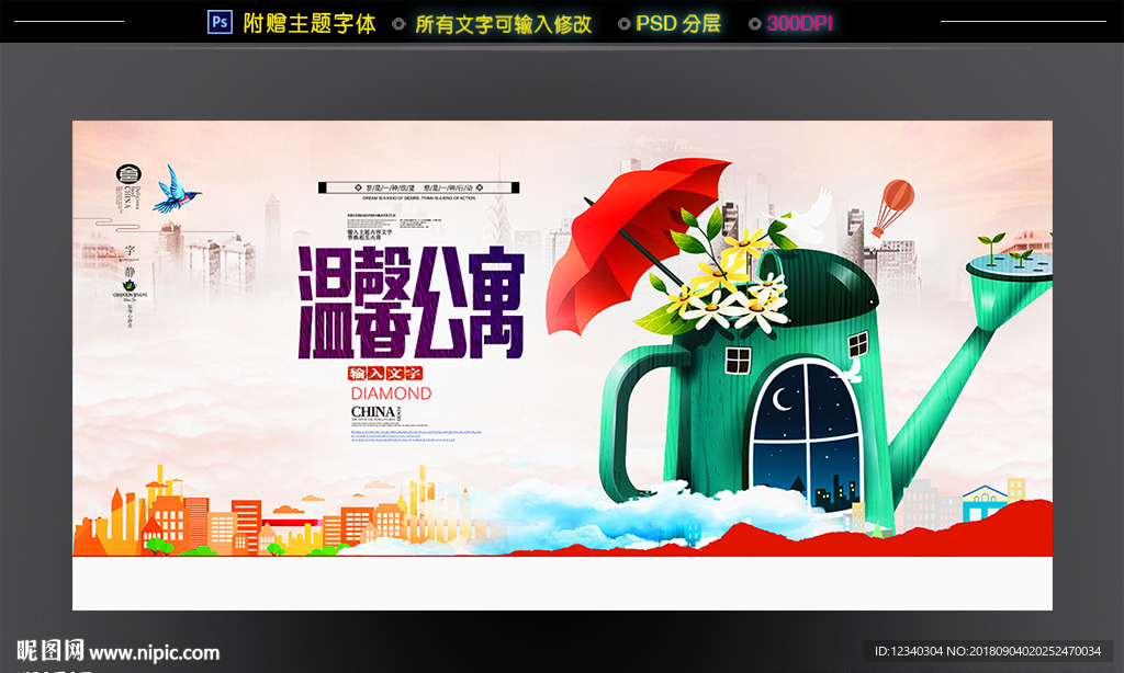 租房游戏下载安装手机版_租房破解版_租房小游戏