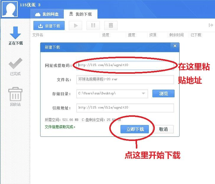 网盘手机游戏_百度网盘手机游戏_网盘手机游戏资源