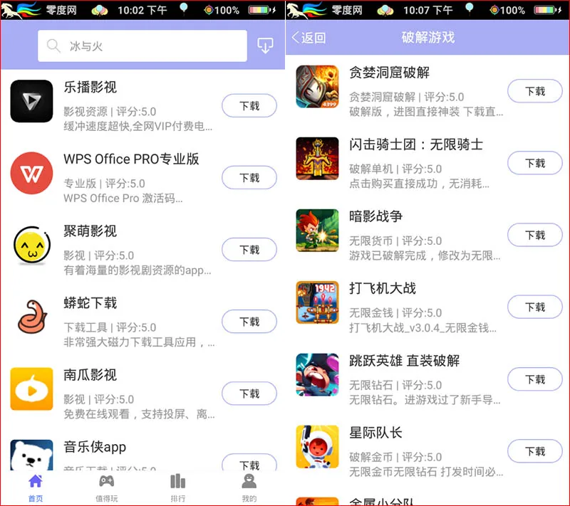百度网盘手机游戏_网盘手机游戏资源_网盘手机游戏