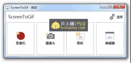 用手机打游戏的动图_动图打手机游戏用哪个软件_打游戏动图表情包