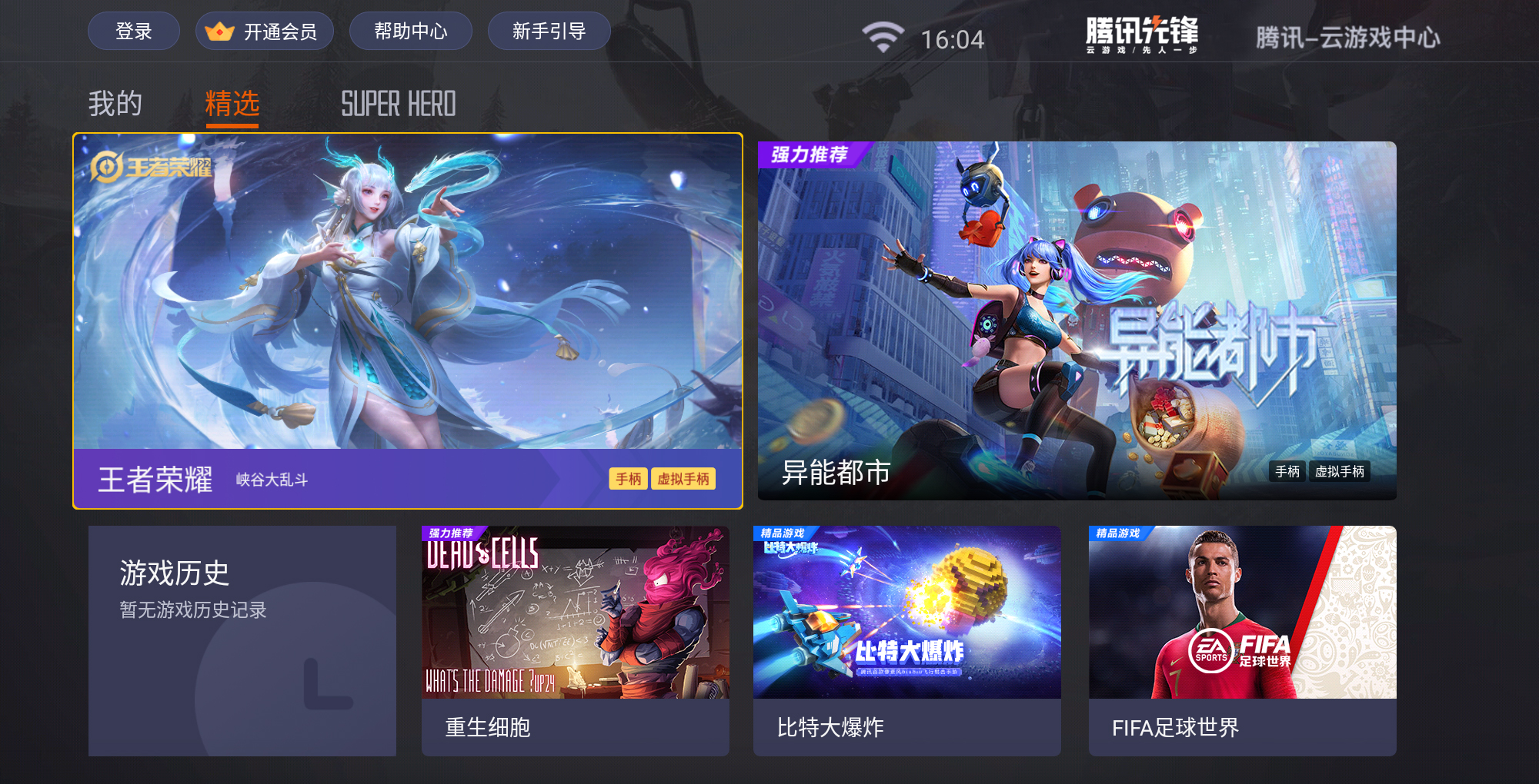 腾讯游戏可以转苹果手机吗_腾讯游戏转移苹果_腾讯苹果转手机游戏可以转几次