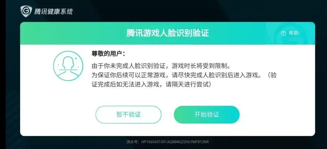 腾讯游戏可以转苹果手机吗_腾讯游戏转移苹果_腾讯苹果转手机游戏可以转几次