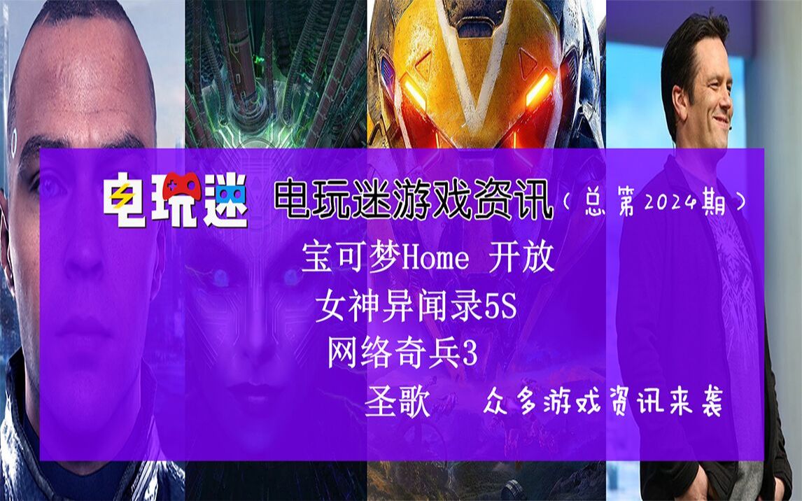 游戏手机2测评软件_测评软件手机游戏有哪些_测评软件手机游戏推荐