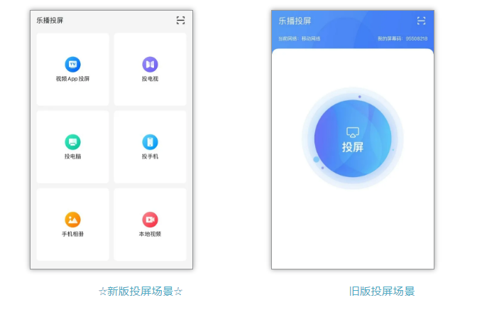 手机投屏玩游戏有延迟吗_手机投屏影响打游戏么_投屏后手机可以玩游戏吗
