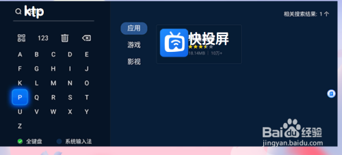投屏后手机可以玩游戏吗_手机投屏玩游戏有延迟吗_手机投屏影响打游戏么