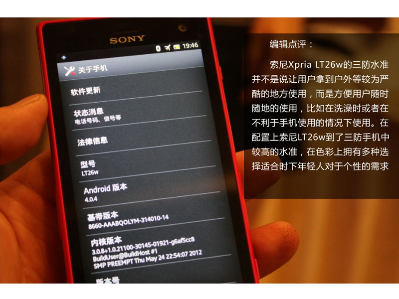 索尼手机自带手机游戏_手机自带索尼游戏怎么用_手机自带索尼游戏怎么卸载