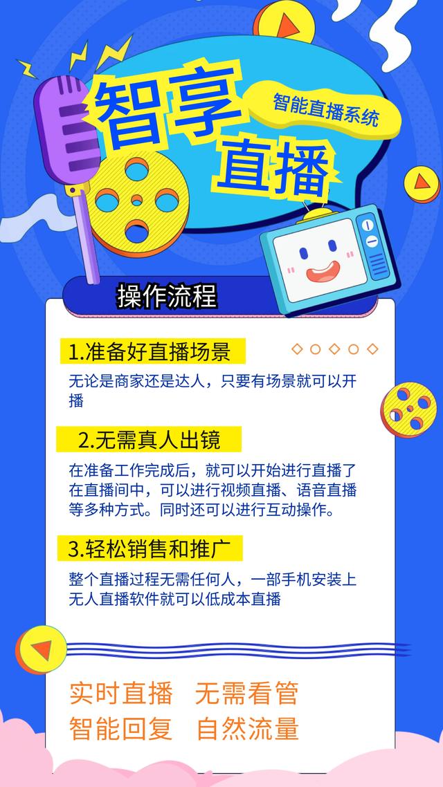 主播网络手机游戏用什么平台_网络游戏主播都用什么手机_主播游戏用什么手机