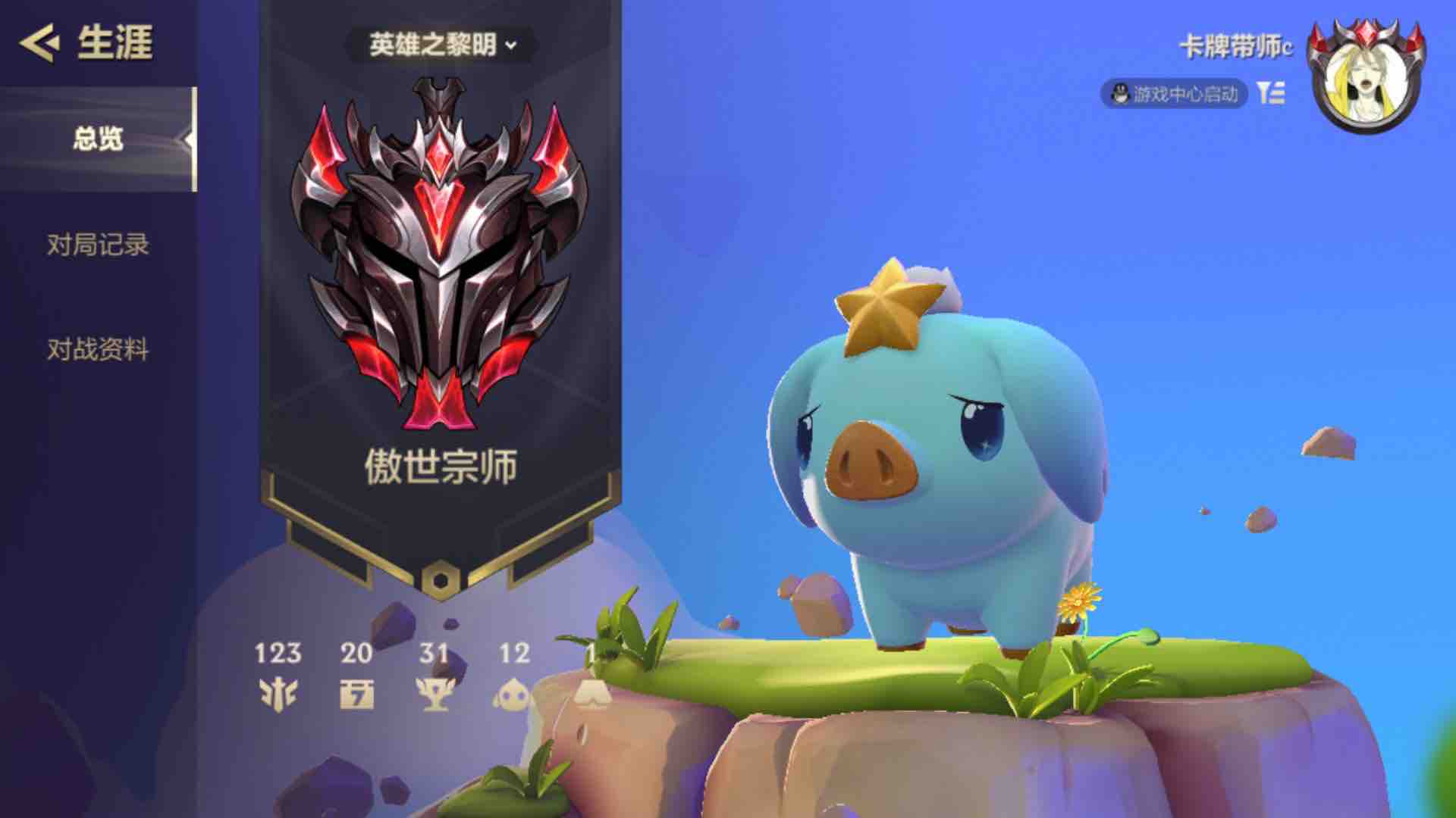 游戏手机麦吵_麦游互动的游戏_麦游游戏大全