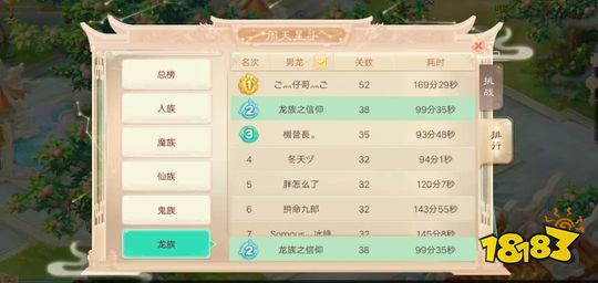 手机最火养成龙的手游游戏_手游火龙打金攻略_手游养成火龙手机游戏有哪些