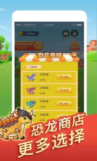 手游养成火龙手机游戏有哪些_手游火龙打金攻略_手机最火养成龙的手游游戏