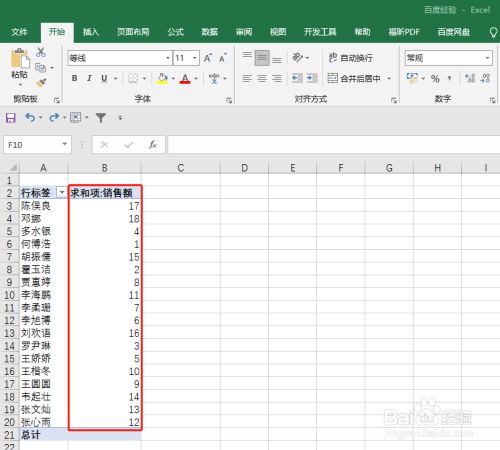 排序MySQL数据库序号_mysql排序_从小到大排序mysql