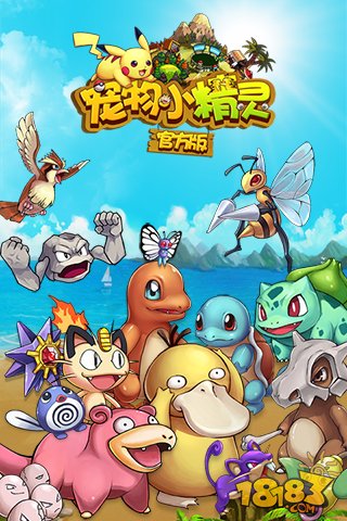 养宠物的手机单机游戏_养宠物手机游戏_养宠物游戏app