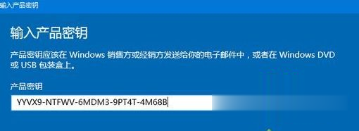win11产品密钥激活免费_win十激活密钥_windows10激活密钥免费