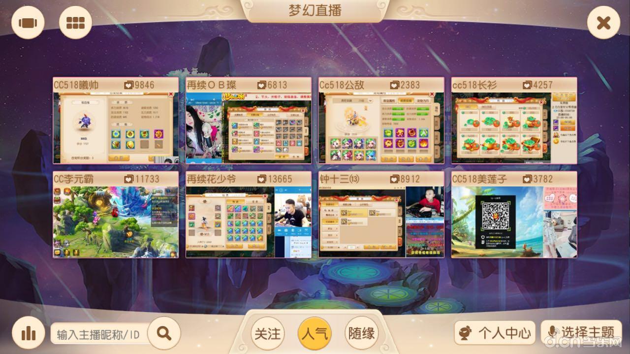 直播手机直接游戏怎么开_用手机直播游戏_手机直接直播游戏