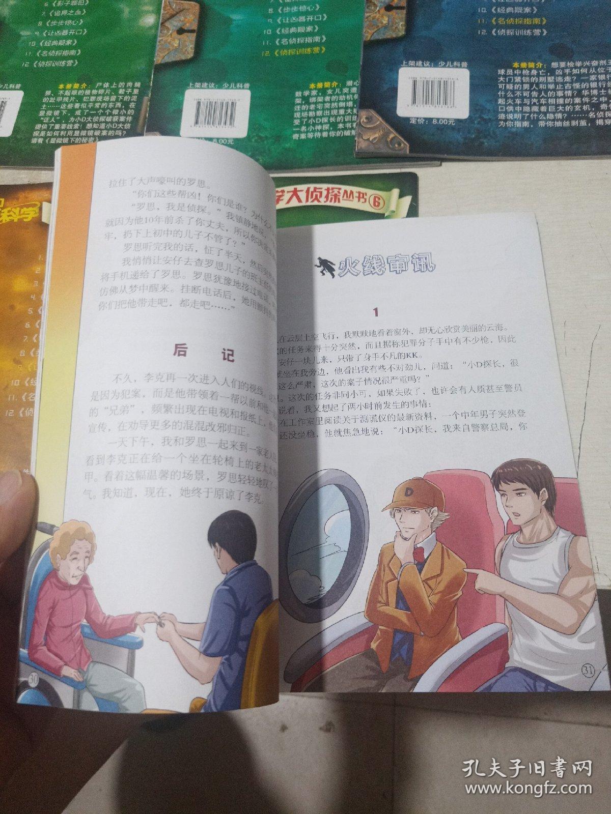 影子大哥游戏解说翻车系列_影子大哥游戏解说员阿秋_影子大哥游戏解说真人照片