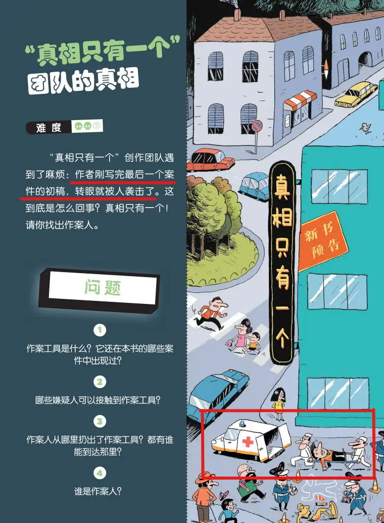 影子大哥游戏解说翻车系列_影子大哥游戏解说真人照片_影子大哥游戏解说员阿秋