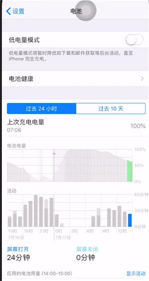 手机电池打游戏能用多久_电池玩手机游戏用什么充电_用手机玩游戏电池