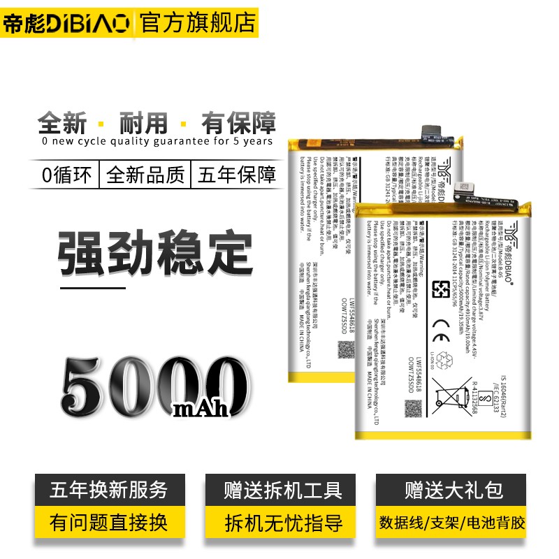 手机电池打游戏能用多久_用手机玩游戏电池_电池玩手机游戏用什么充电