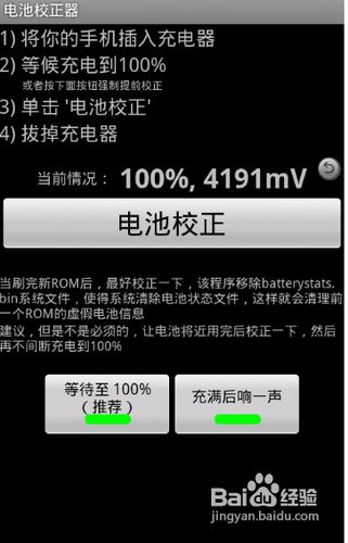 手机电池打游戏能用多久_用手机玩游戏电池_电池玩手机游戏用什么充电