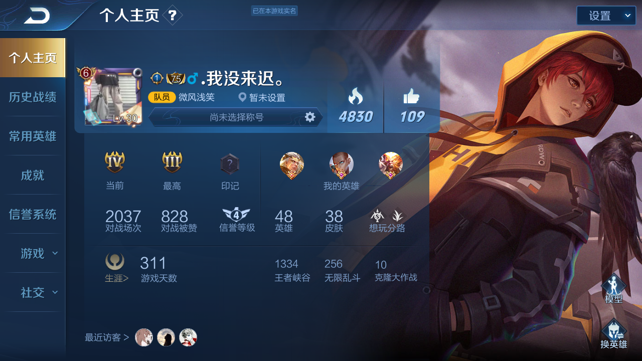 游戏手机租借_手游租借账号的软件_游戏租借软件
