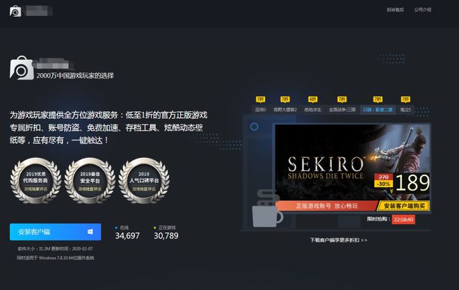 游戏租借软件_手游租借账号的软件_游戏手机租借