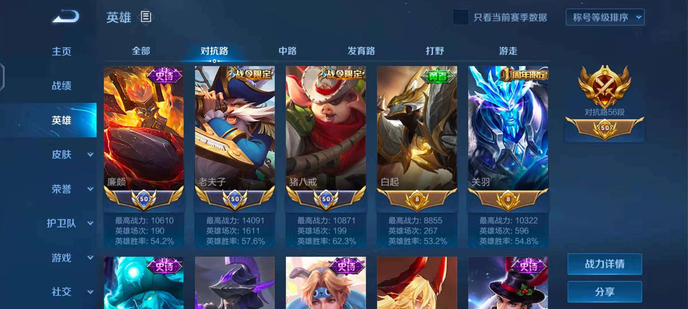 游戏输赢手机有哪些软件_游戏输赢手机有什么软件_输赢手机游戏有哪些游戏