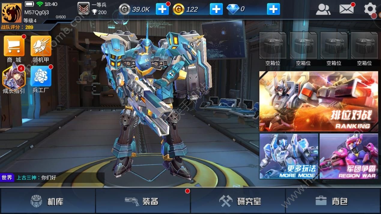 玩具战争手机版_玩具战争游戏推荐手机游戏_玩具战争单机游戏