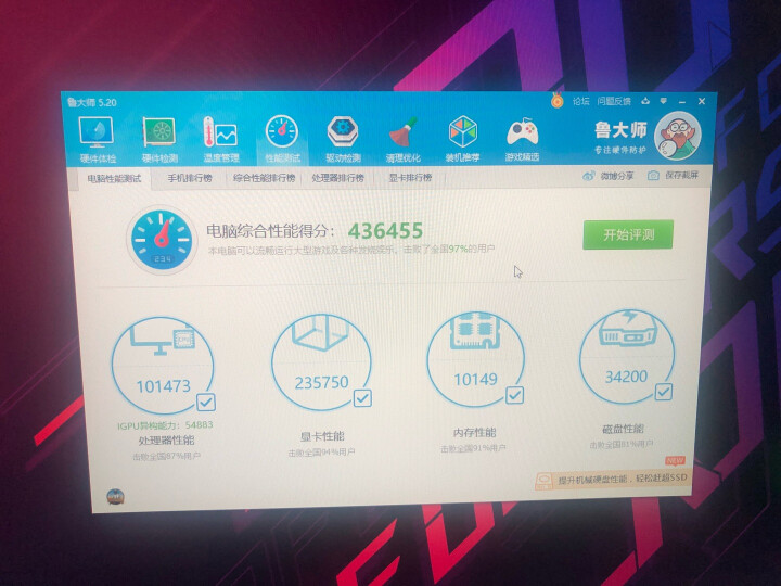 玩游戏手机如何换内存_换了内存玩游戏闪退_内存换玩手机游戏会怎么样