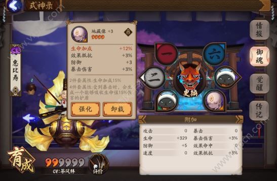 卡牌手游阴阳师_手机怎么玩阴阳师游戏卡_阴阳师卡牌类游戏