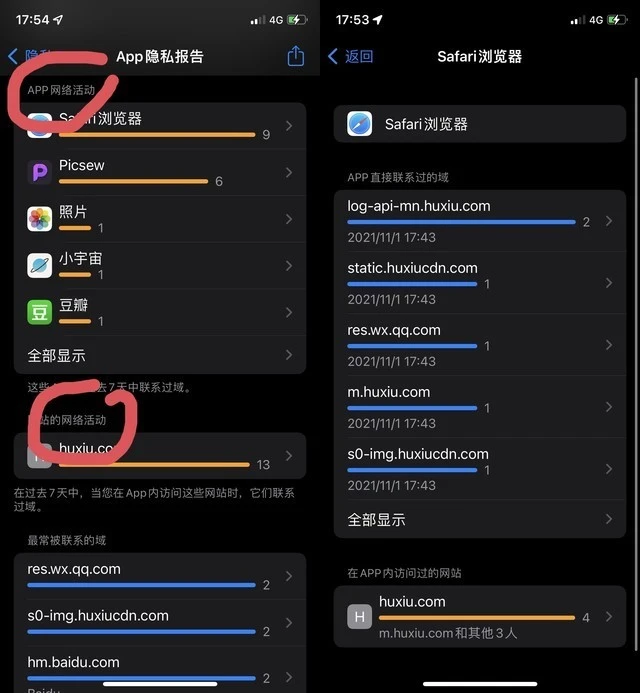 黑域app在哪下载_黑域app下载_黑域app有什么作用