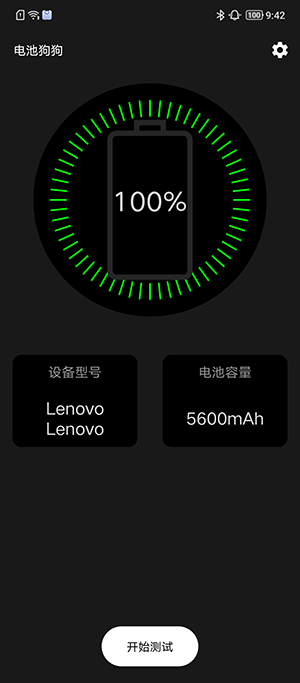 玩游戏电量的手机_什么手机打游戏电量耐用_用电量比较大的游戏手机