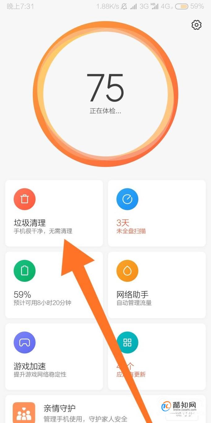 老单机闪退玩手机游戏怎么办_玩手机单机游戏老闪退_老单机闪退玩手机游戏卡顿