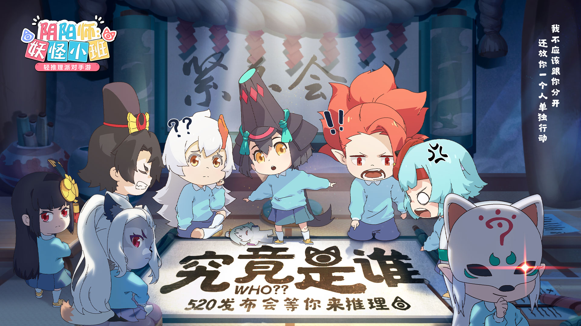 阴阳师讲的安倍晴明的什么故事_安倍晴明阴阳术_安倍晴明阴阳师